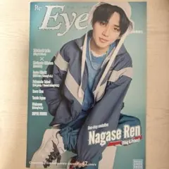 Eye-Ai 6月号
