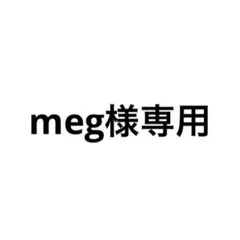 【meg様専用】浦和レッズ 肥田野蓮治 36 2026のサムネイル