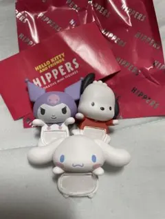 ヒッパーズ　サンリオ　ポチャッコ　クロミ　シナモン　シークレット
