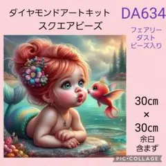 mithume様 リクエスト 3点 まとめ商品