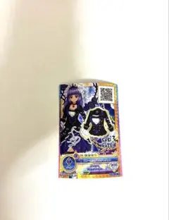 アイカツオンパレード ブルーエンプレスジャケット