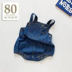 ブルー80cm〔デニムサロペットロンパース〕オーバーオール かぼちゃパンツブルマ