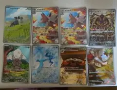 5*ル様 ポケモンカード　AR 8枚セット　フリーザー　ルガルガン　イワパレス