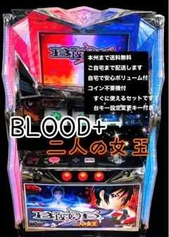 kamadoumaダーリンインザフランキス　頼める便　パチスロ　ユニット ダーリンインザフランキス 頼める便 パチスロ 実機 ユニットつき