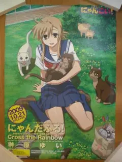 Item thumbnail for item 2359a661-4471-48a5-bd9c-a5b84f1d21e7