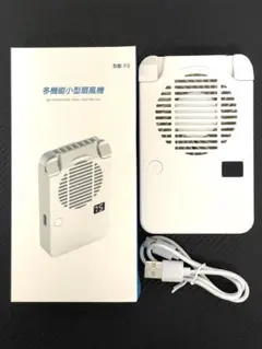 【美品】小型扇風機 ハンディファン 腰かけファン&首かけファン 卓上ファンにも