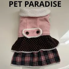 犬服 PET PARADISE DSSサイズ