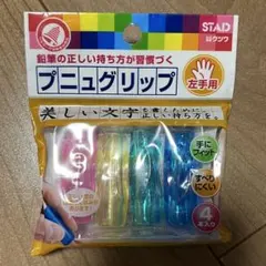 Item thumbnail for item cf1b3b80-447b-44eb-aa6b-c4bf1f299dd7