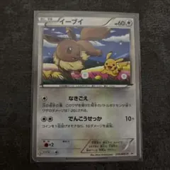 Item thumbnail for item 1367c34d-1e0f-4781-9b18-346724286e4e