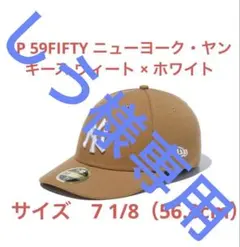 ニューエラ　LP 59FIFTY