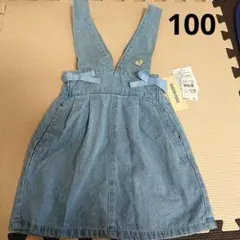 AURORA MOON デニムサロペットワンピース