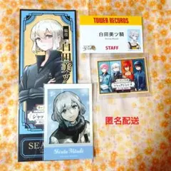 【ジャックジャンヌ】白田美ツ騎（チケットカード外）