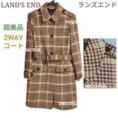【美品 クリーニング済】ランズエンド コート 2WAY