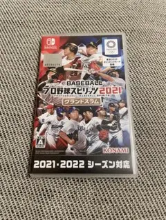 プロ野球スピリッツ2021 Nintendo Switch