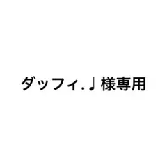 2026年最新】Elegance エレガンス ラ プードル オートニュアンス