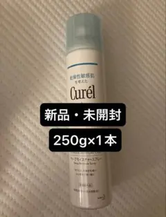 キュレル　 ディープモイスチャースプレー　 250g　1本のサムネイル
