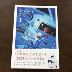 Item thumbnail for item 3b42807a-1274-40d4-b27b-11d2be22f09d