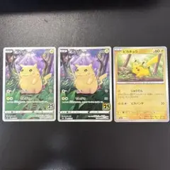 ポケカ ピカチュウ ゲンガー 151 モンスターボールミラー まとめ売り