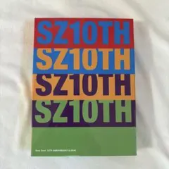 SexyZone timelesz SZ10TH 初回限定盤B
