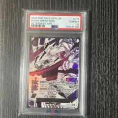 神避 SEC パラレル PSA10 OP13-076 ワンピースカード - メルカリ