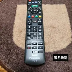 2026年最新】テレビ パナソニック ジャンクの人気アイテム - メルカリ