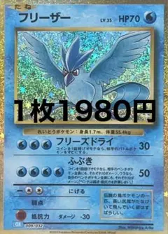 フリーザー CLのサムネイル