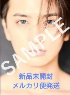 【新品未開封】　瀬戸利樹　2026年 カレンダー