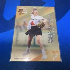 2025年最新】松井玲奈 直筆サインの人気アイテム - メルカリ