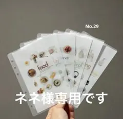 2026年最新】韓国セービングバインダーの人気アイテム - メルカリ