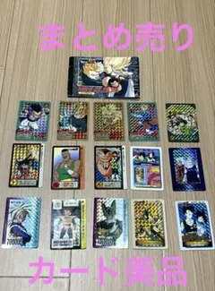 昭和 ドラゴンボールカード