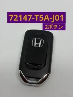 ホンダ・スマートキー ・新品未使用・2ボタン・72147-TTA-J51・キズ有