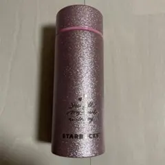 スターバックス バレンタイン 2026 グリッター ピンクボトル