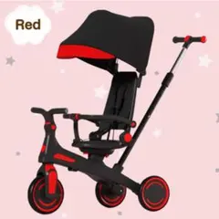 三輪車　自転車　こども用　子供用　多機能　安全　(レッド)