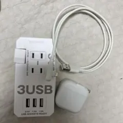 コンセント　充電セット　　③