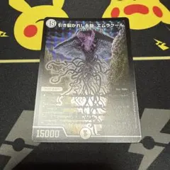 MTG 暗黒の儀式/Dark Ritual ボーダーレス 英語1枚 SLD - メルカリ