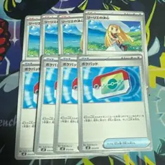 ポケモンカード リーリエの決心 ポケパッド