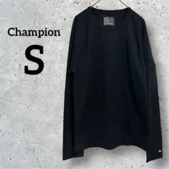Champion【S】長袖Tシャツ　黒　ブラック　吸汗速乾　インナー　スポーツ