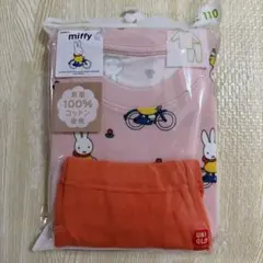 ユニクロ 長袖 パジャマ 110 ミッフィー