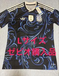 【正規・新品 サイズS】 アディダス アルゼンチン代表 2018 アウェイ 正規・新品 サイズS】 アディダス アルゼンチン代表 2018 アウェイ