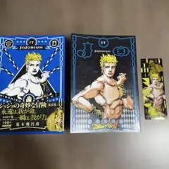 2025年最新】ジョジョニウムの人気アイテム - メルカリ