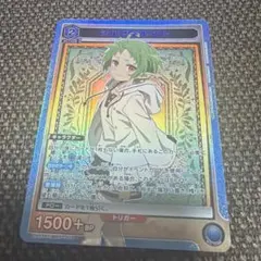 ユニアリ 無職転生 SR シルフィエット 3枚 - メルカリ
