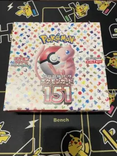 2026年最新】ポケモンカード 151 box 未開封の人気アイテム - メルカリ