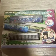 Item thumbnail for item dcc60075-d088-49b6-9ddf-357c42c3e347