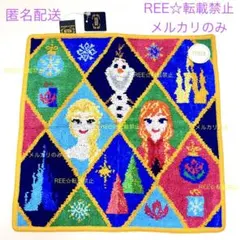 2025年最新】フェイラーアナ雪の人気アイテム - メルカリ