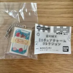 Item thumbnail for item 474d49b4-020a-4291-963a-584627bc477b