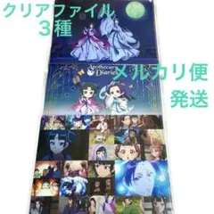 クリアファイル　薬屋のひとりごと　ロフト　猫猫　壬氏　POP UP STORE