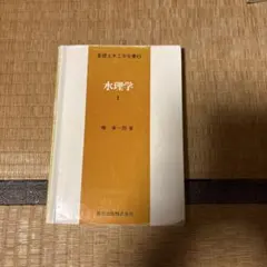 Item thumbnail for item dd1f200e-ea1f-402e-a551-ec40335d21ae