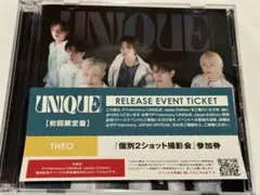 P1Harmony UNIQUE Japan Edition ジョンソプ 参加券 - メルカリ