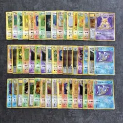 旧裏　まとめ売り 50枚　キラのみ