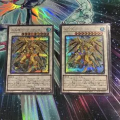 水晶機巧 グリオンガンド シークレット 2枚